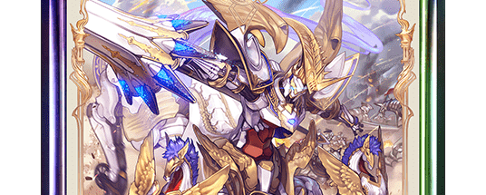 《戦車》・オルオーン