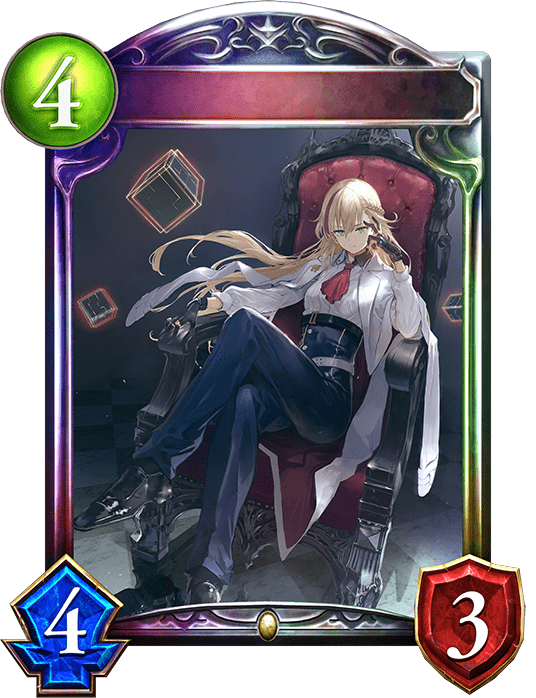 カースドクイーン・ナハト・ナハト