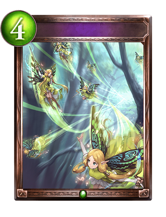 フェアリーアサルト