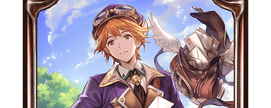 ウィングメッセンジャー