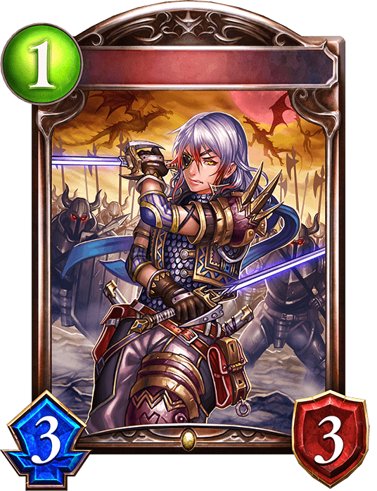 クイックブレーダーの進化後