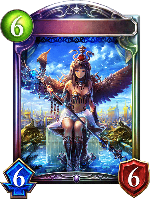 イシスの進化後