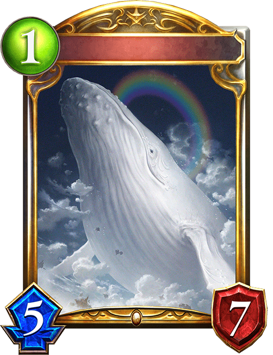 エターナルホエール