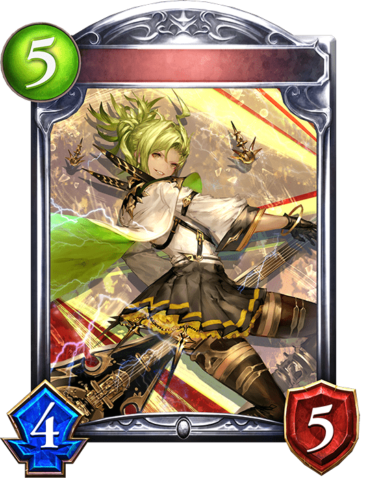 雷鳴のギタリストの進化後