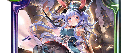 殲滅のアルミラージ