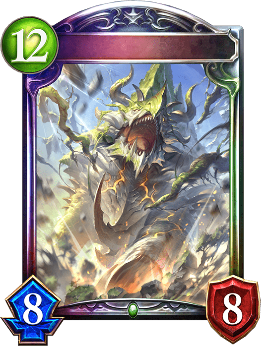 アウェイキングガイアの進化後