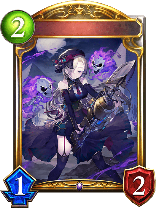 モーターグレイブディガーの進化前