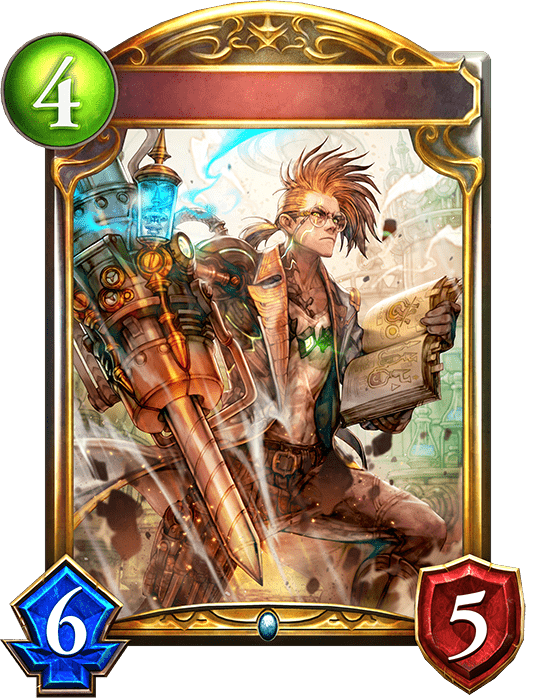 アイアンスティンガーの進化後