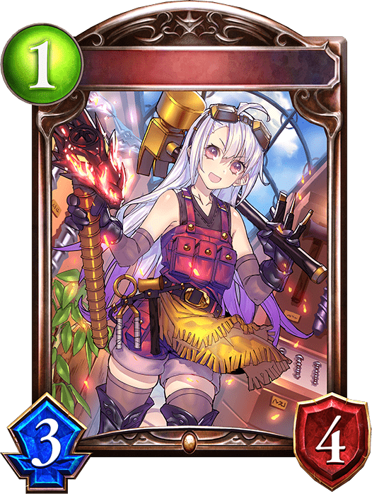 竜炎の設計士の進化後