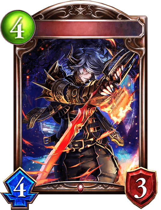 ブラッドベルセルクの進化前