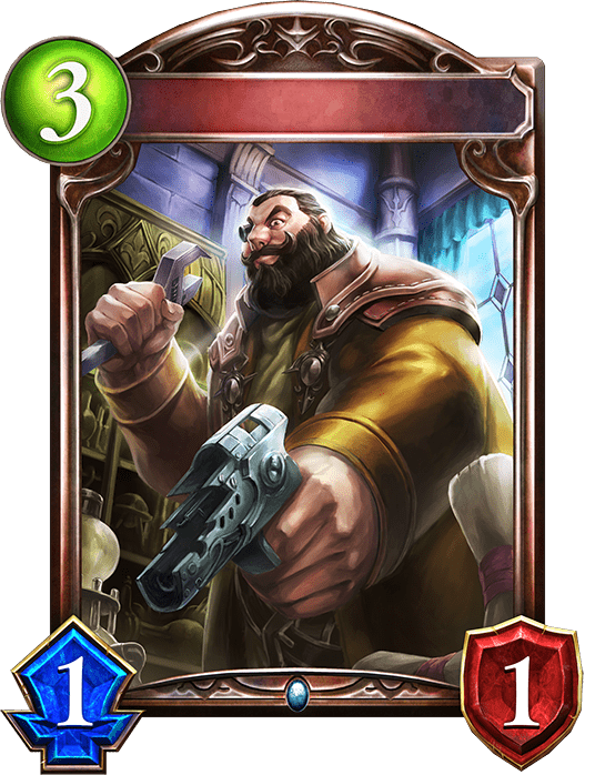 マジックエンジニアの進化前