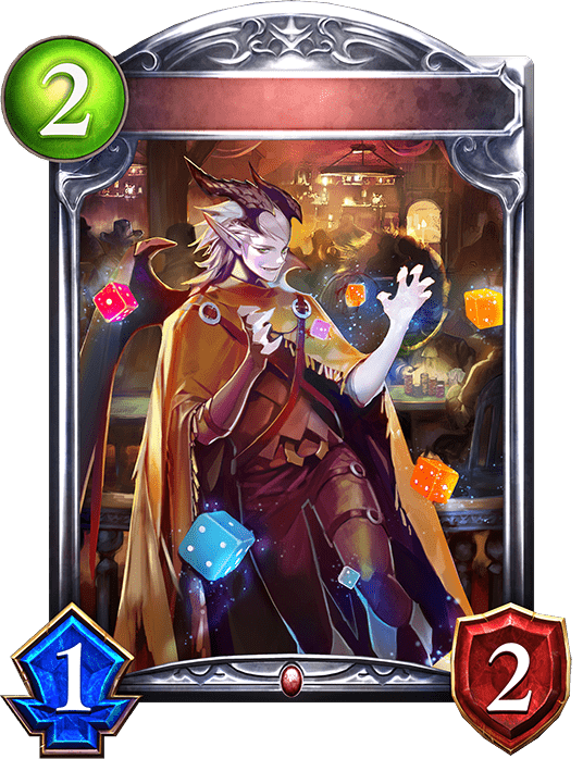 クラップスデビルの進化前