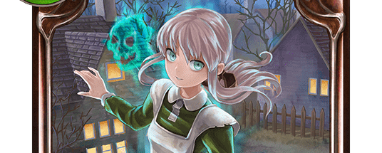 ダンシングゴースト