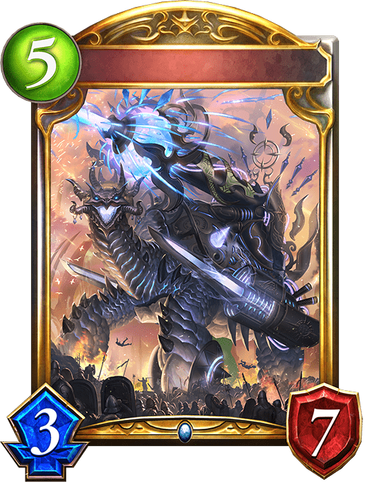 シューティングタートルの進化後