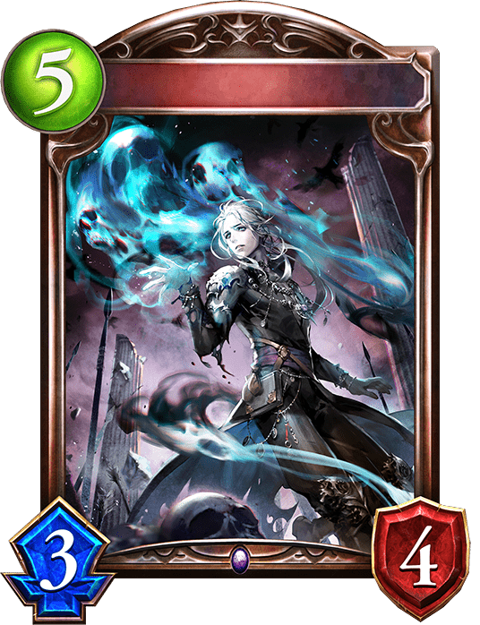 リバースネクロマンサーの進化前