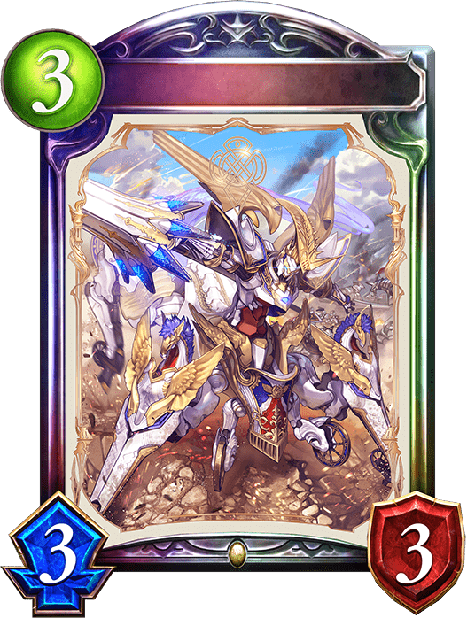 《戦車》・オルオーン