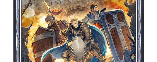 シールドフォーメーション