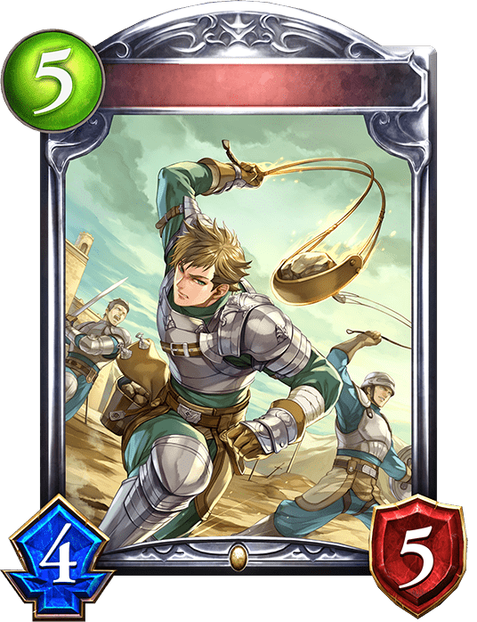 フリングソルジャーの進化前