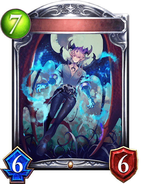 蒼炎のドラゴニュートの進化前