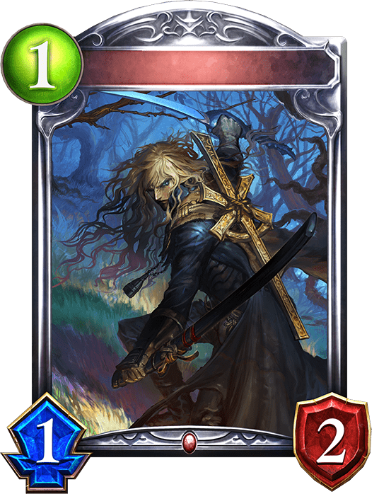 ヴァンパイアスレイヤー・ルシウス