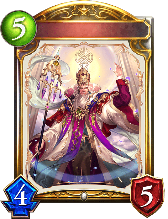 神域の法王の進化後