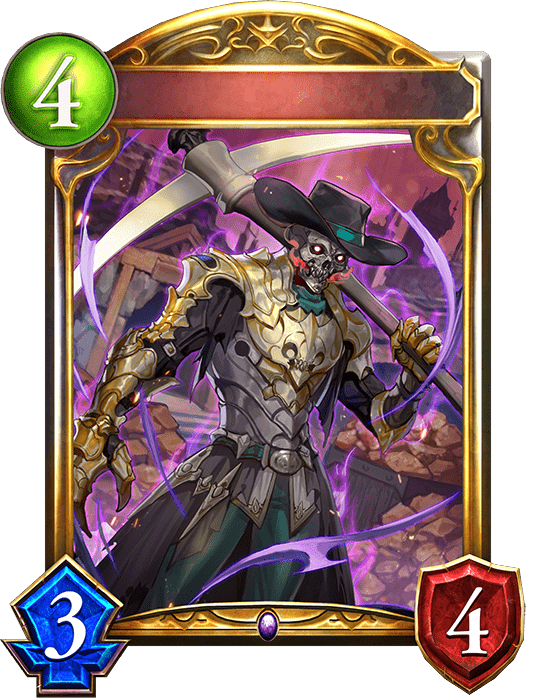 大ツルハシの骸の進化前