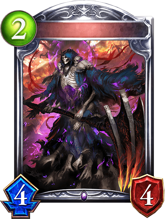 トライサイズリーパーの進化後