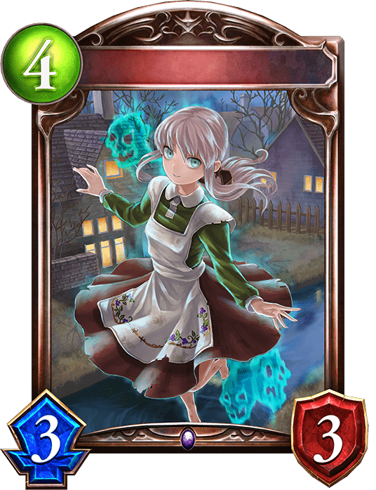 ダンシングゴーストの進化前