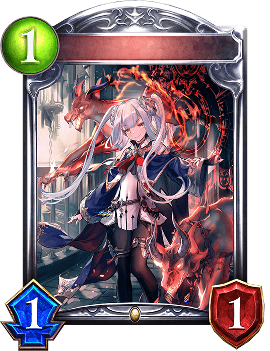 武器商人・エルネスタの進化前