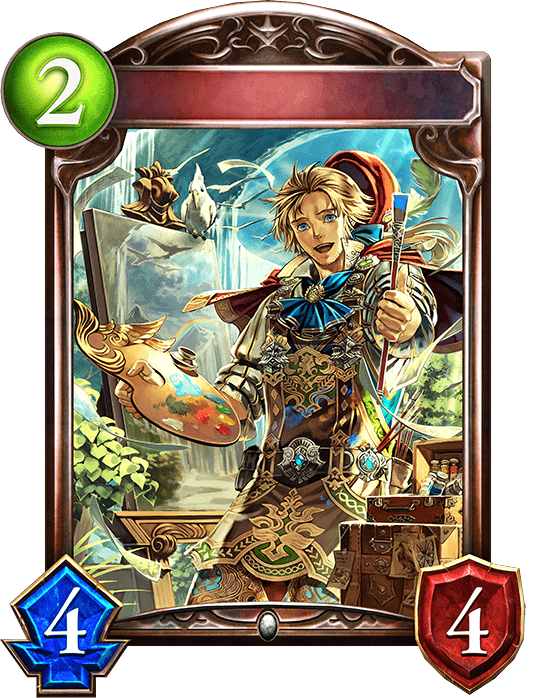 風来の絵描きの進化後