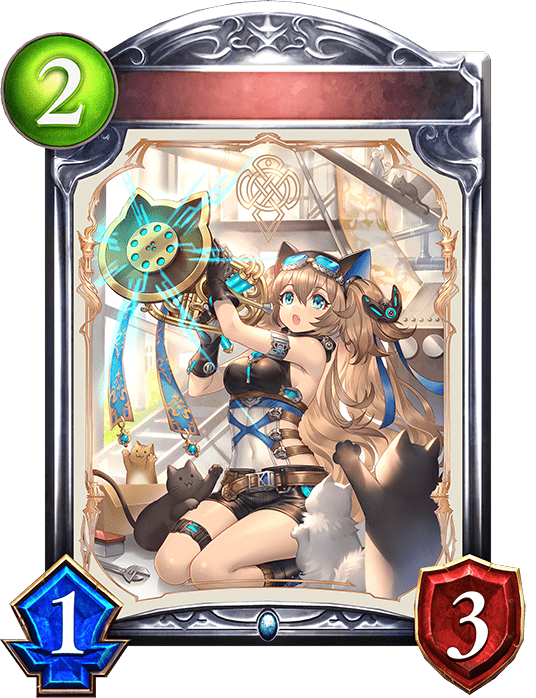 キャットチューナーの進化前