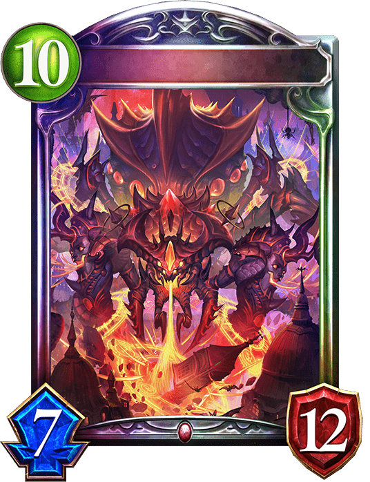 ルインウェブスパイダーの進化後