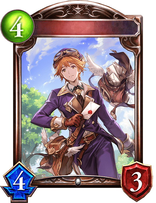 ウィングメッセンジャーの進化前