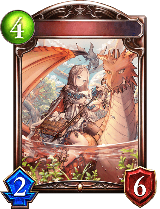 治癒のドラグーンの進化前