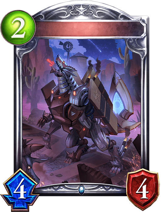 保線機能のコヨーテの進化後