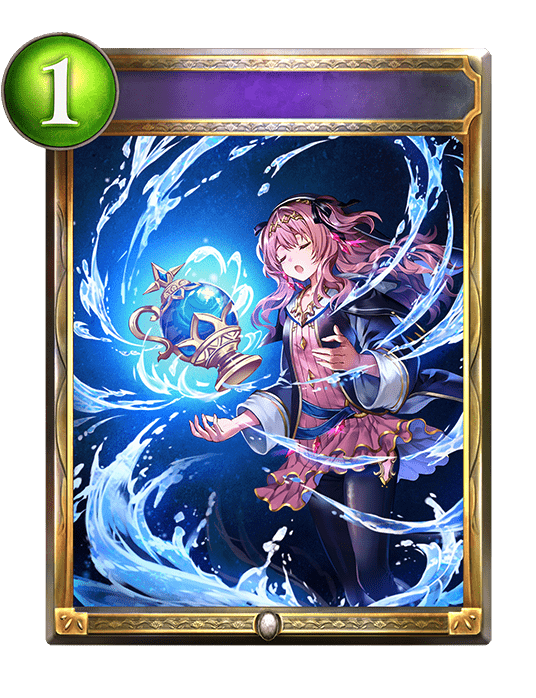 ロレーナの聖水