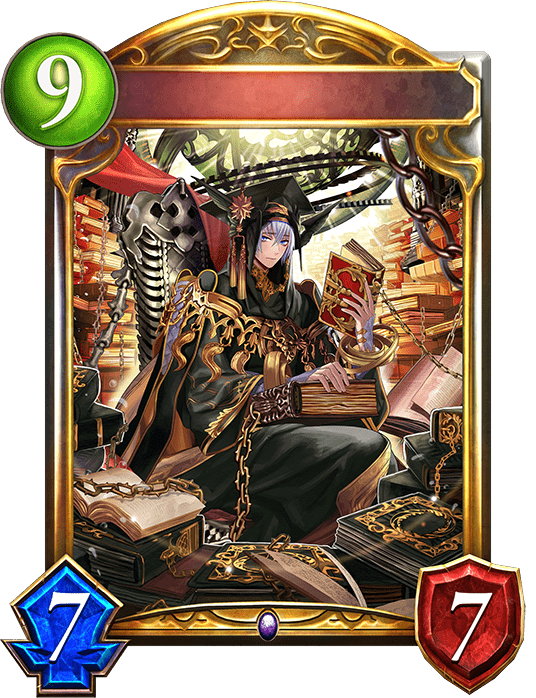 死の哲学者の進化後