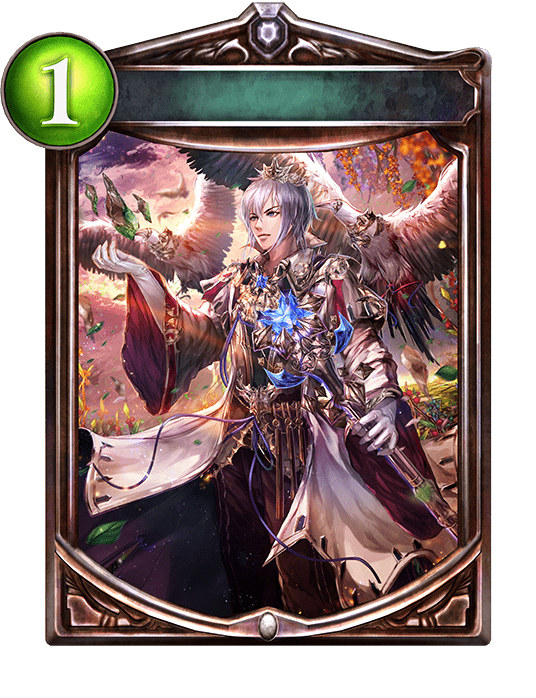 詠唱:白翼への祈り