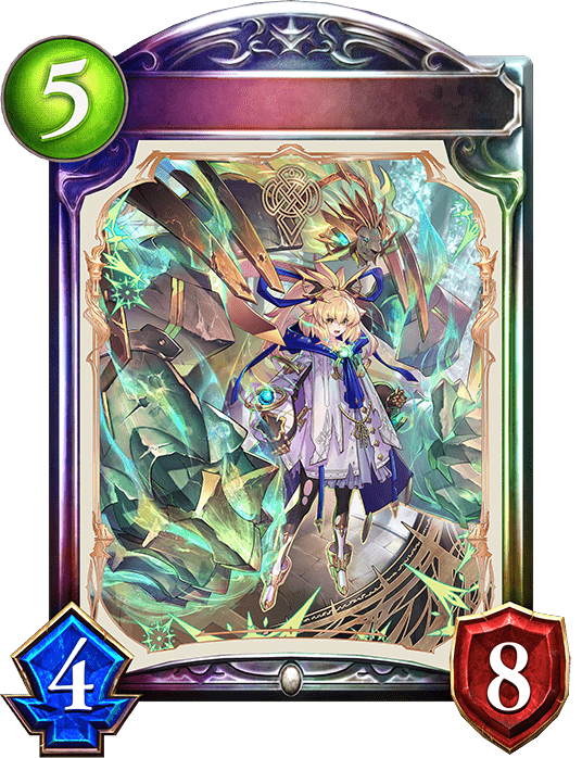 《力》・ソフィーナの進化後