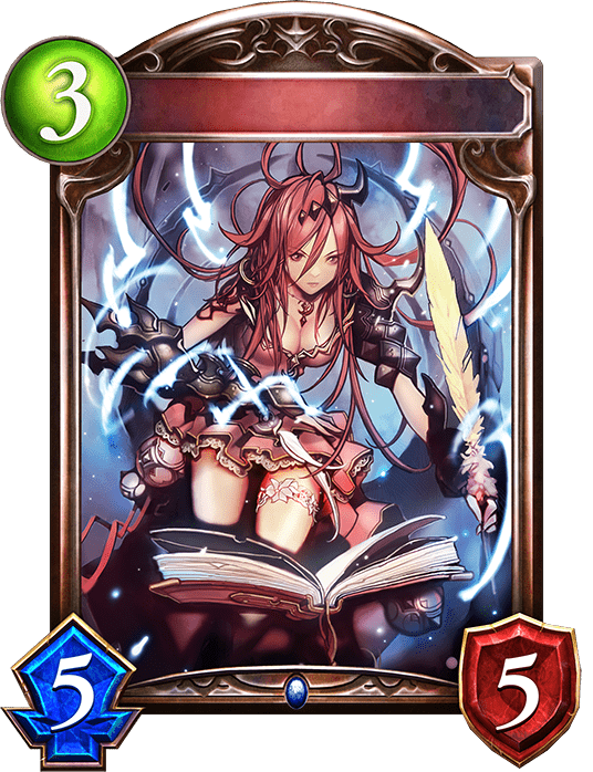 魔導書の書き手の進化後