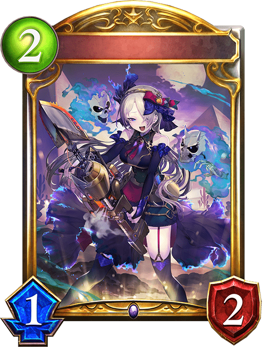 モーターグレイブディガーの進化後