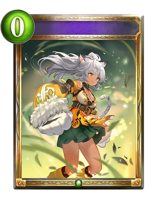 ラティカの抱擁