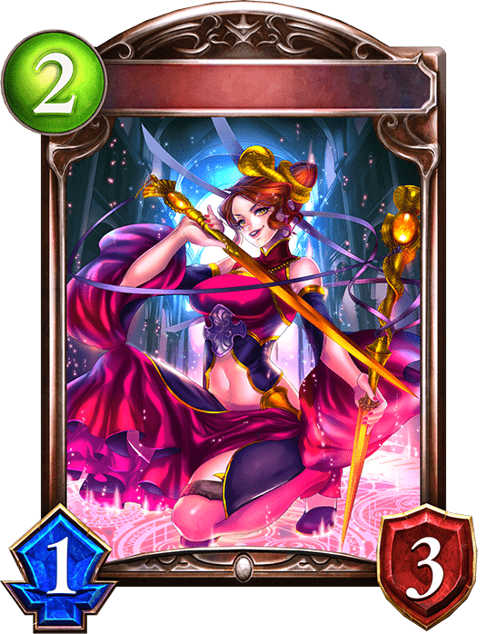 スネークプリースト