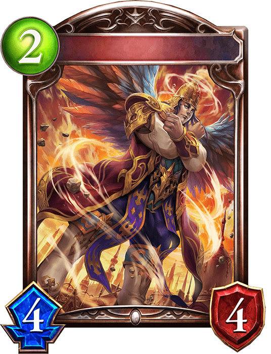 剛健の翼人の進化後