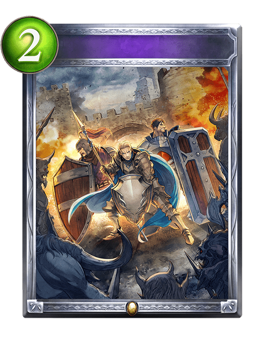 シールドフォーメーション