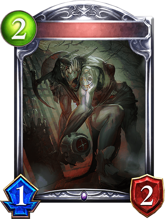 よろめく不死者