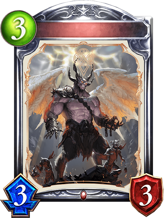 暴威の悪魔の進化前