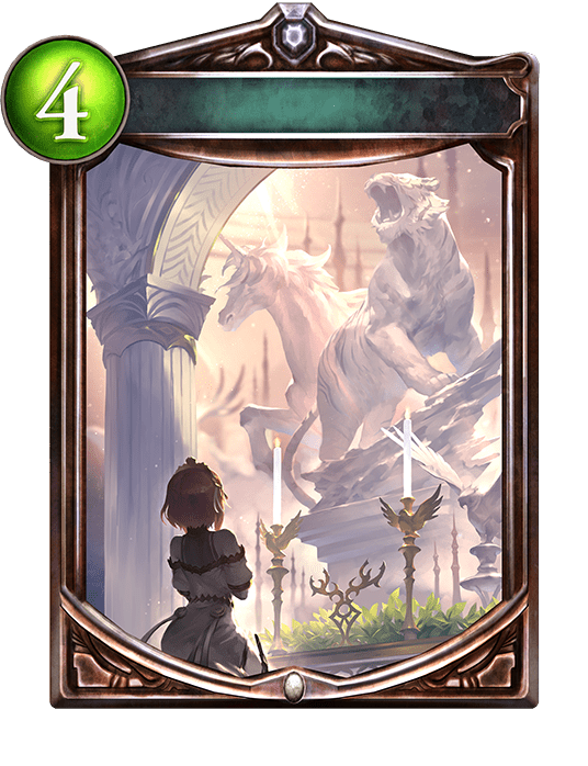 詠唱:純白の祭壇