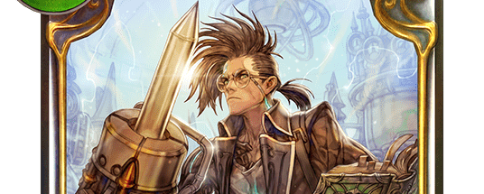 アイアンスティンガー