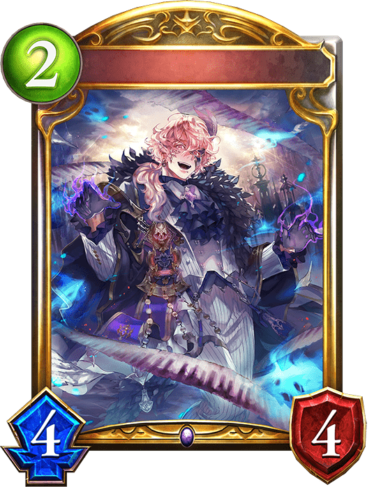 カーニバルネクロマンサーの進化後